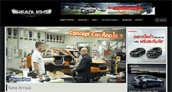 Desktop Screenshot of headlightmag.com